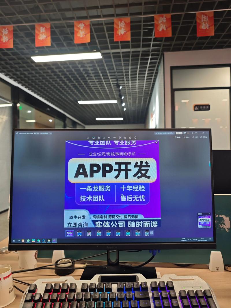 重庆IT外包