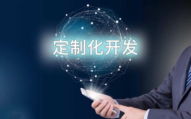 为何选择重庆软件定制开发？