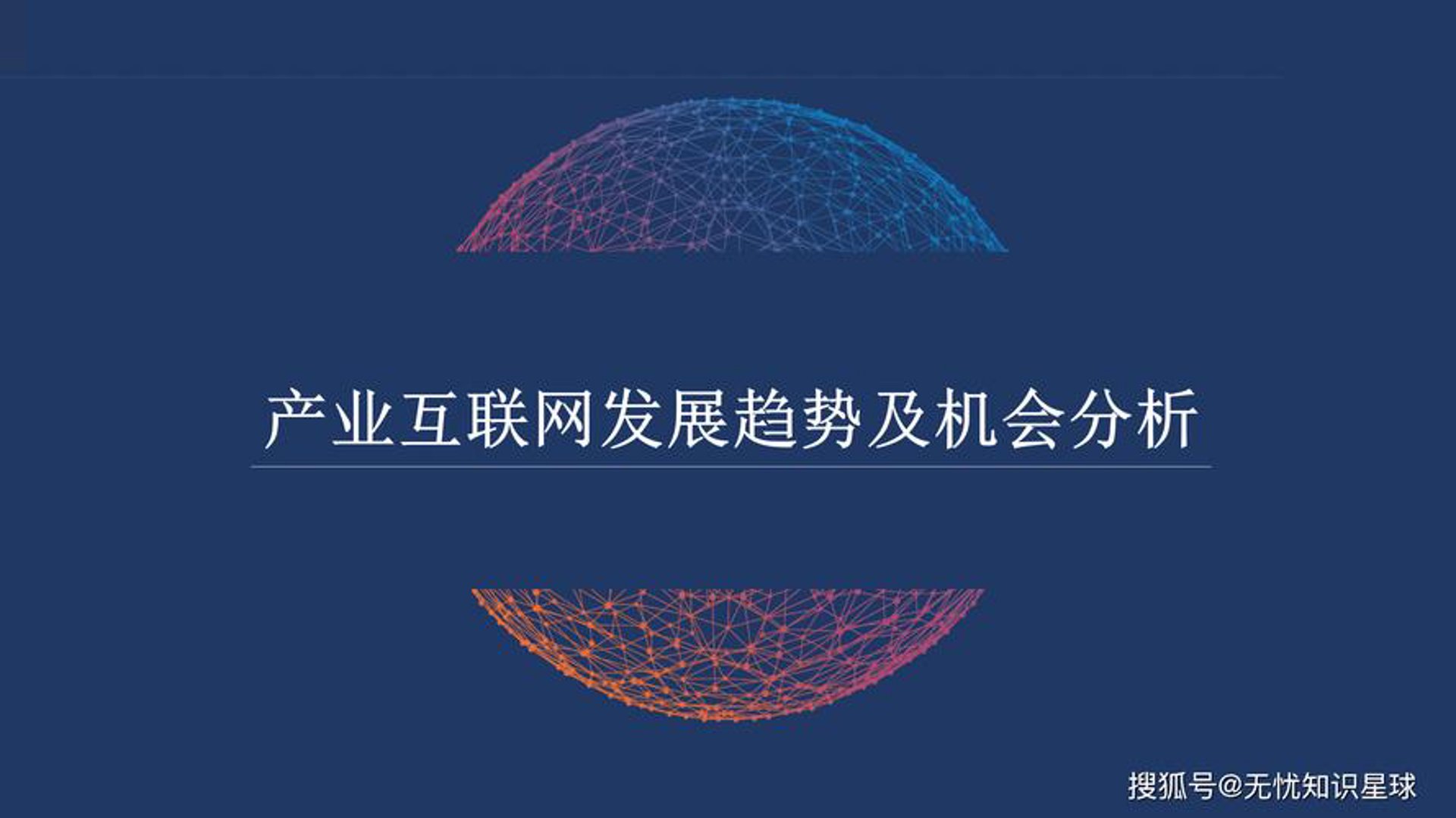 盈月达科技
